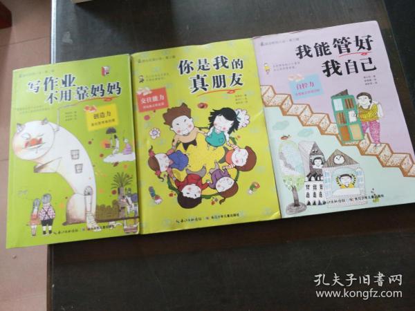 无可救药