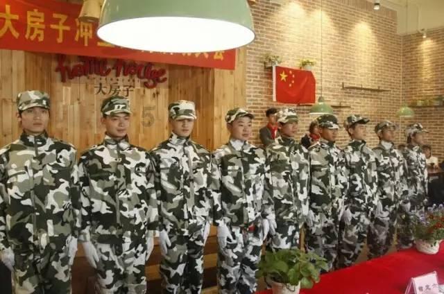 艾米高中校服