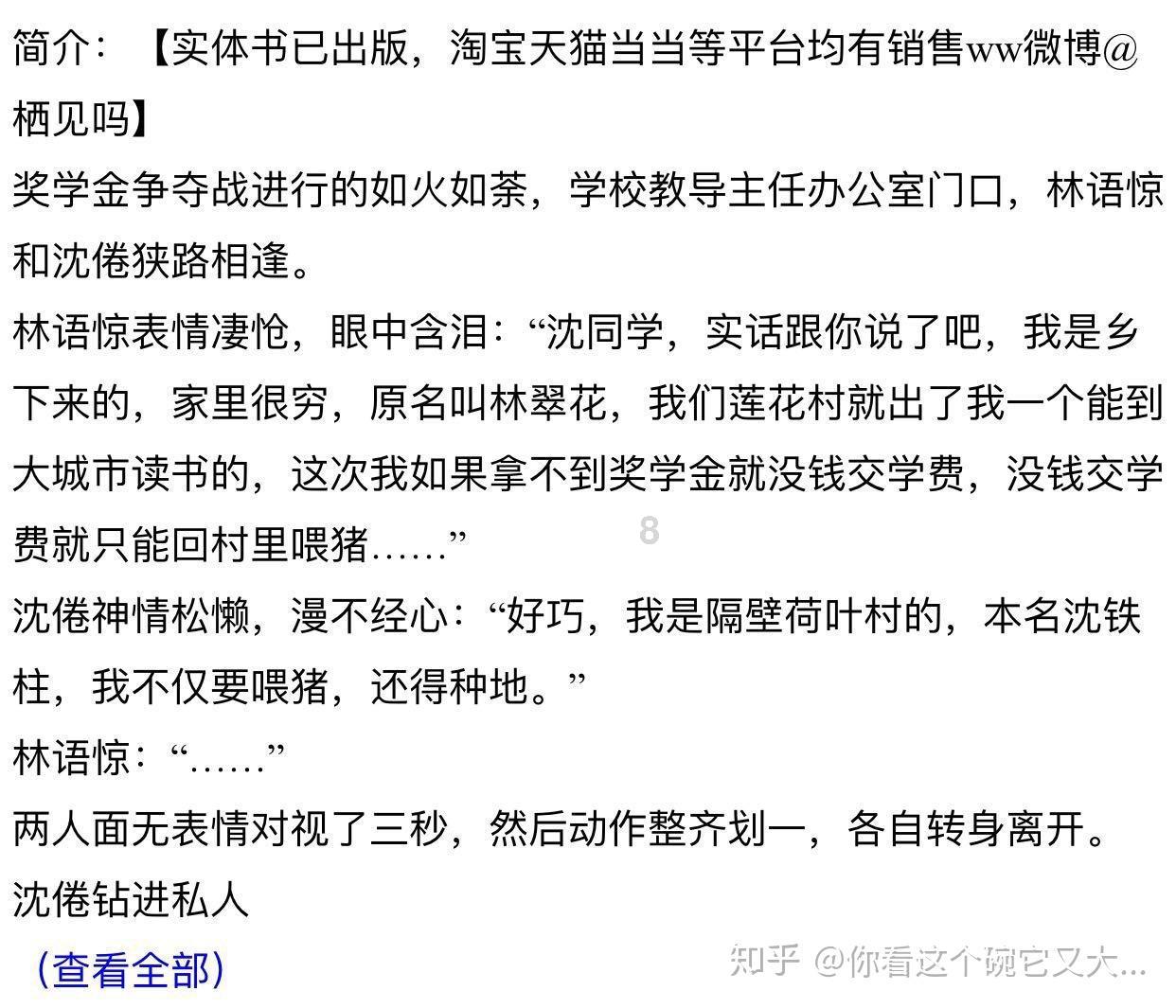 填满红色选关版
